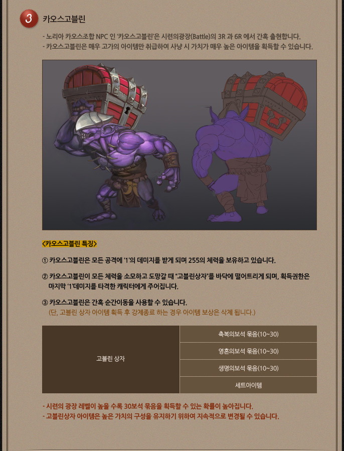 시련의광장06