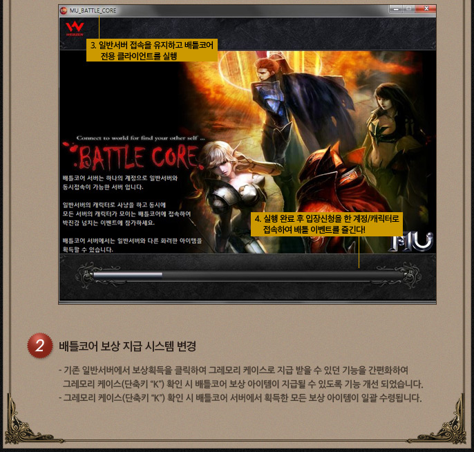 시련의광장08