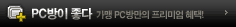 PC���� ����