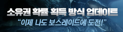 update news