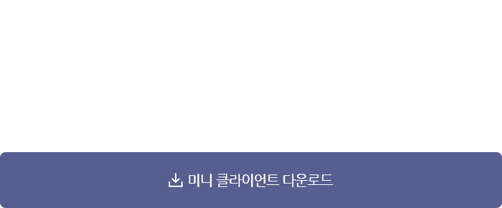 설치 및 게임 실행 방법: 1. 다운로드 버튼 클릭 2. 다운 받은 파일 실행 3. 입장 서버 선택