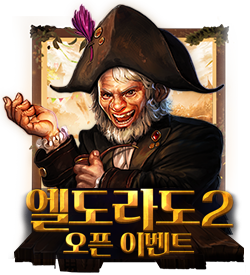 뮤 IP 크로스 프모로션 이벤트 바로가기