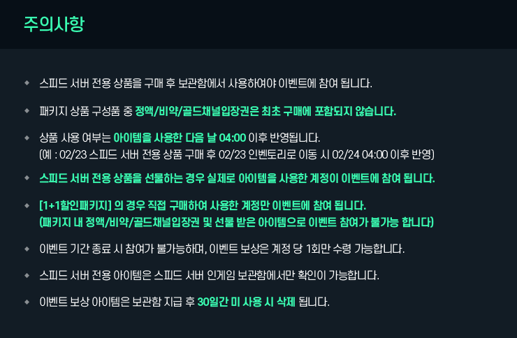 미션1 주의사항