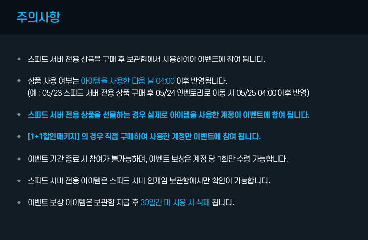 미션1 주의사항