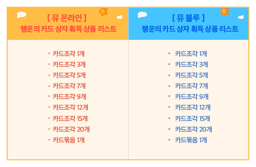 카드상자