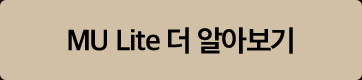 더 알아보기