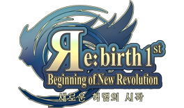 Re:birth 1st. Beginning if New Revolution. 새로운 혁명의 시작