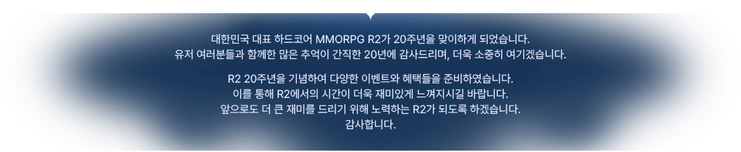 20TH ANNIVERSARY R2SPECT FESTIVAL