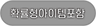 확률형아이템포함