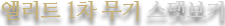 Ⱥ