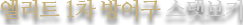 Ⱥ